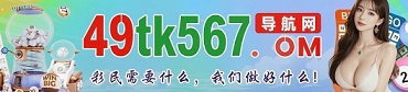台湾六合1